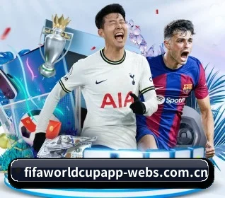 畅享世界杯 APP